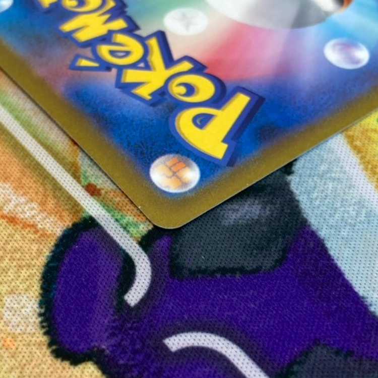 S152 ペパー SAR 104/078 1枚