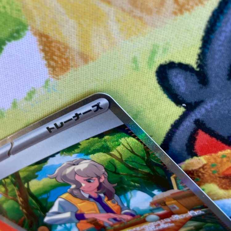 S152 ペパー SAR 104/078 1枚