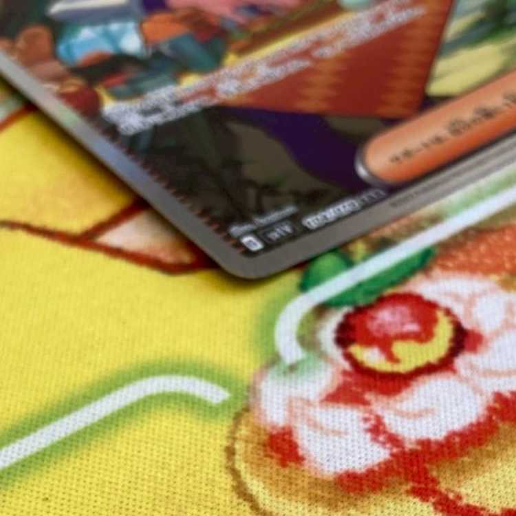 S152 ペパー SAR 104/078 1枚