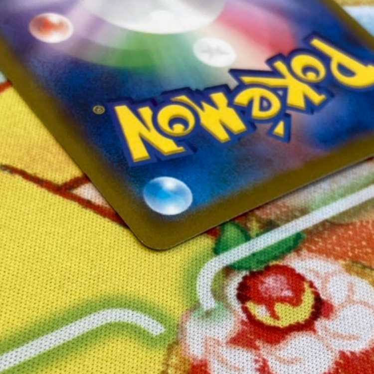 S152 ペパー SAR 104/078 1枚