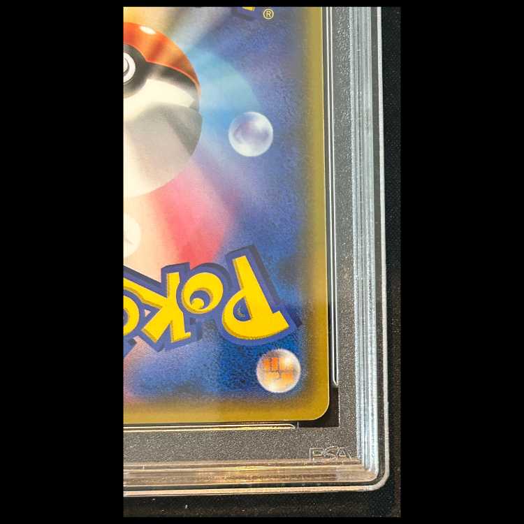 【PSA10】 ポンチョを着たイーブイ 《ブースター》 (プロモ) {139/SM} 1枚