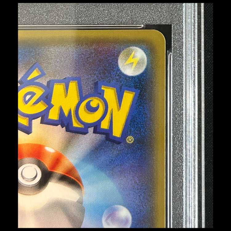 【PSA10】 ポンチョを着たイーブイ 《ブースター》 (プロモ) {139/SM} 1枚