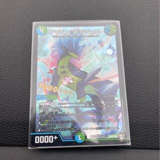 ウマキン☆プロジェクト