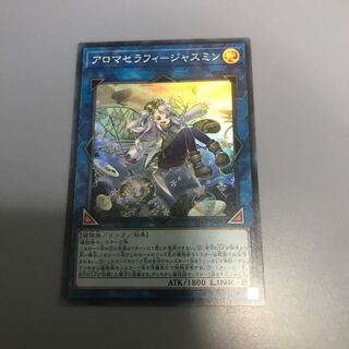 アロマセラフィ-ジャスミン SR 1枚