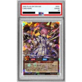 〔PSA10鑑定済〕レジェンドプリースト【オーバーラッシュレア】{RD/LGP2-JP044}《RDモンスター》 1枚