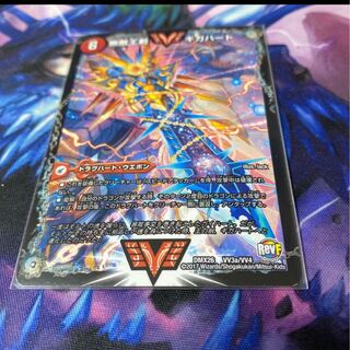 無敵王剣 ギガハート｜最強熱血 オウギンガ