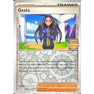 〔状態B〕オモダカ(STAFFロゴ/CHAMPIONSHIPS/英語版)【-】{188/197} 1枚