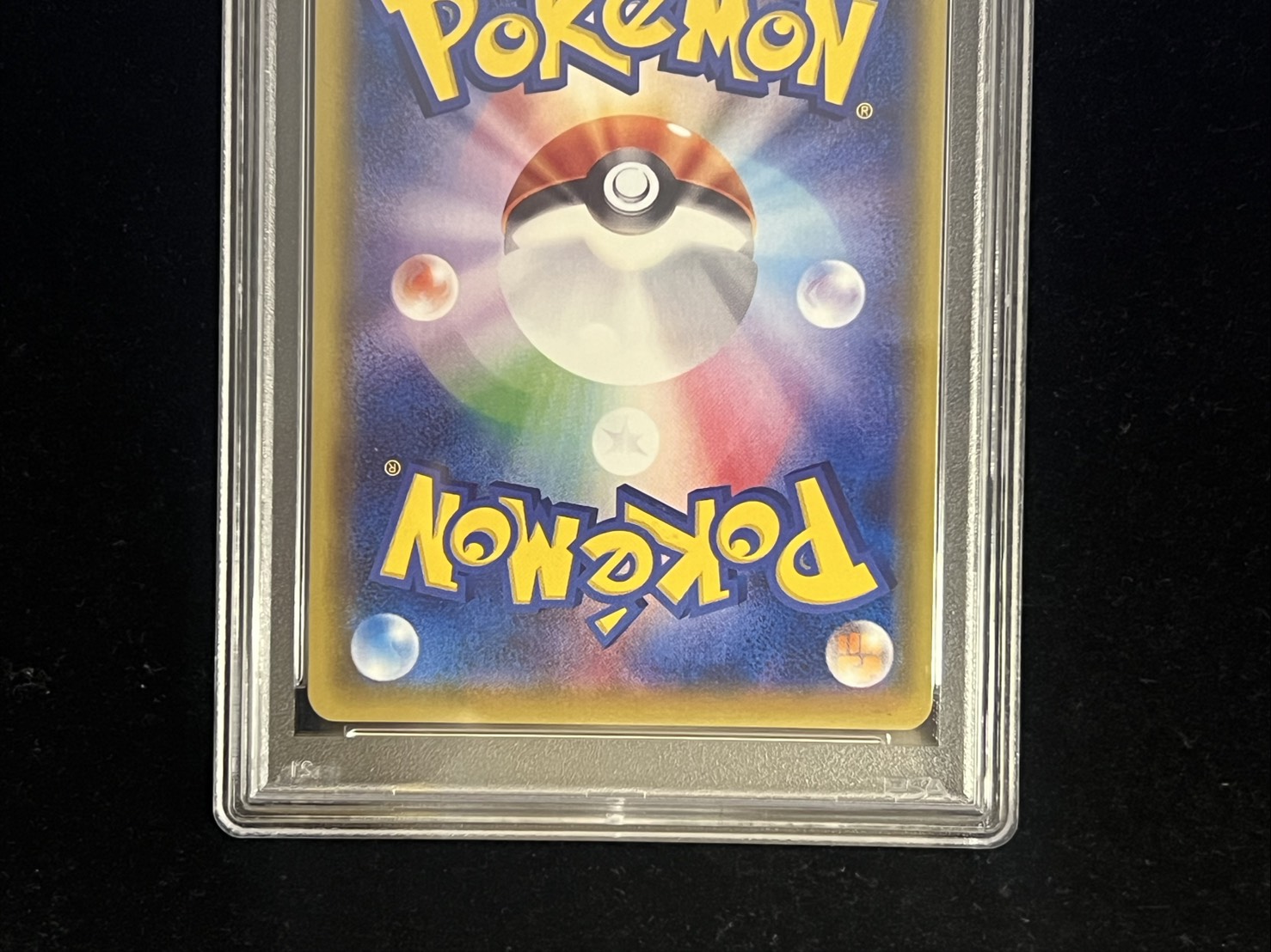 〔※状態難/PSA10鑑定済〕ピカチュウ(20thアニバーサリー)【P】{XY-P} 1枚