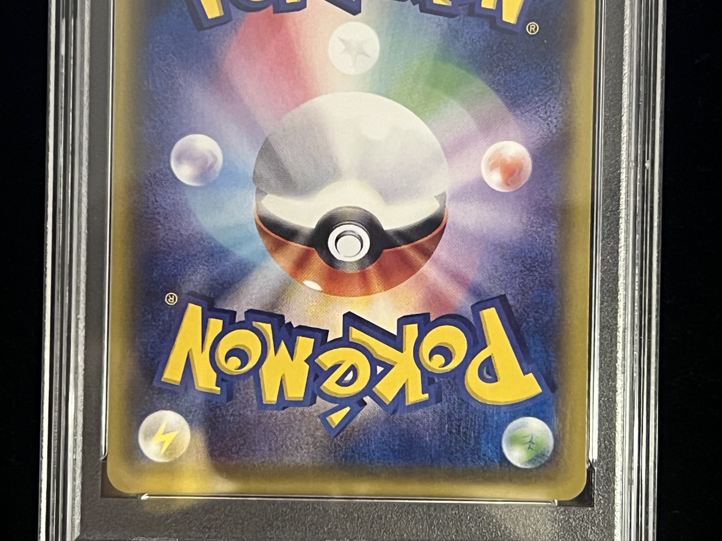 〔※状態難/PSA10鑑定済〕ピカチュウ(20thアニバーサリー)【P】{XY-P} 1枚