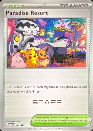 〔状態A-〕パラダイスリゾート(2025/STAFF)【P】{SV-P} 1