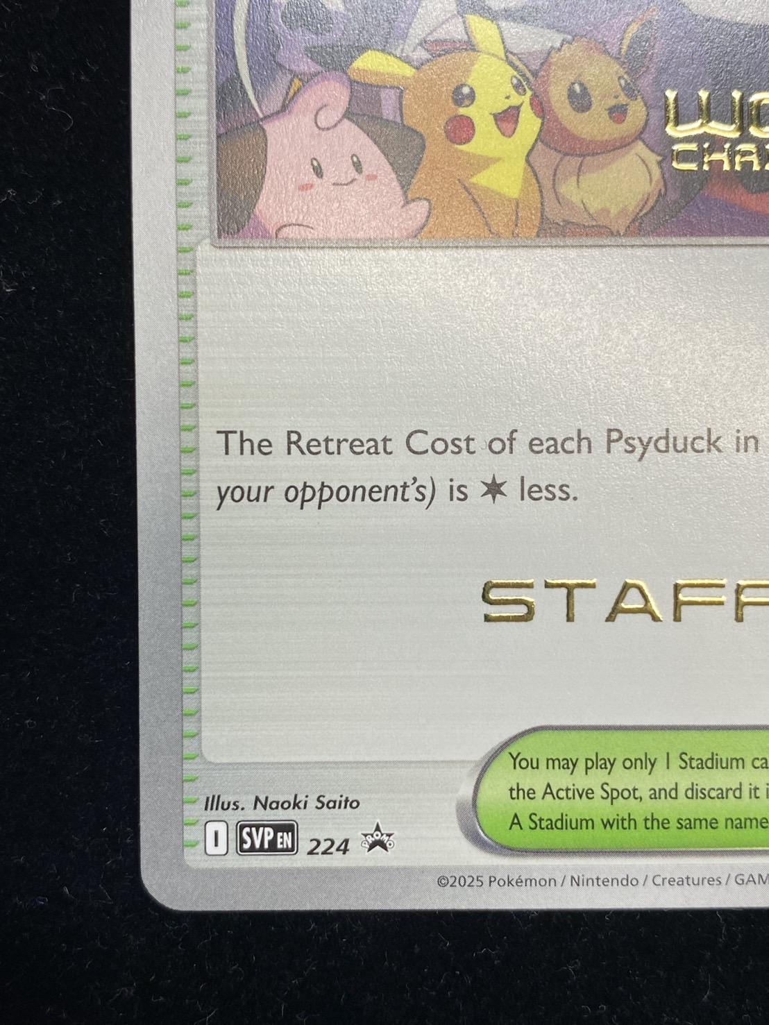 〔状態A-〕パラダイスリゾート(2025/STAFF)【P】{SV-P} 1枚