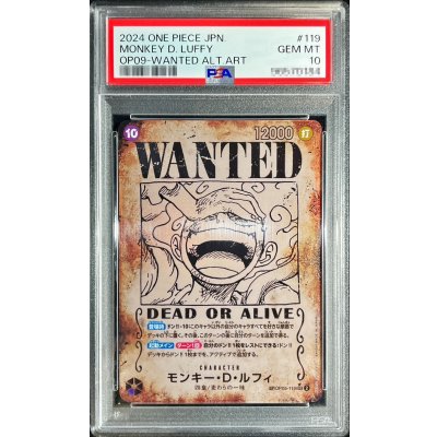 〔※状態難/PSA10鑑定済〕モンキー・D・ルフィ(パラレル/手配書)【SEC/P】{OP05-119[OP09]} 1枚