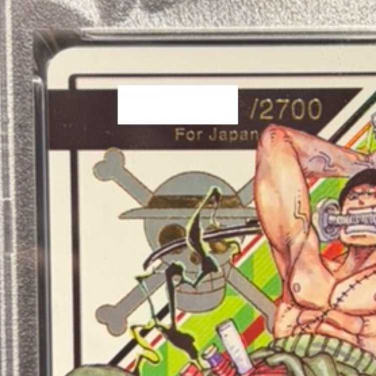 【PSA10】 ロロノア・ゾロ (シリアル/Japan) [L] OP12-020 1枚