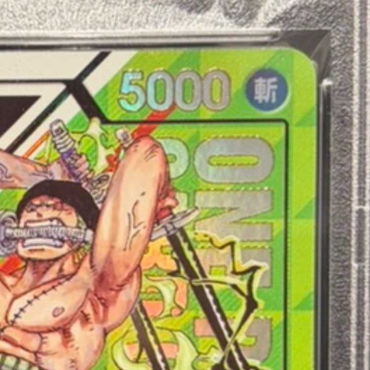 【PSA10】 ロロノア・ゾロ (シリアル/Japan) [L] OP12-020 1枚