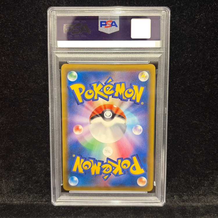 【PSA10】ピカチュウ＆ゼクロムGX SR 101/095 1枚