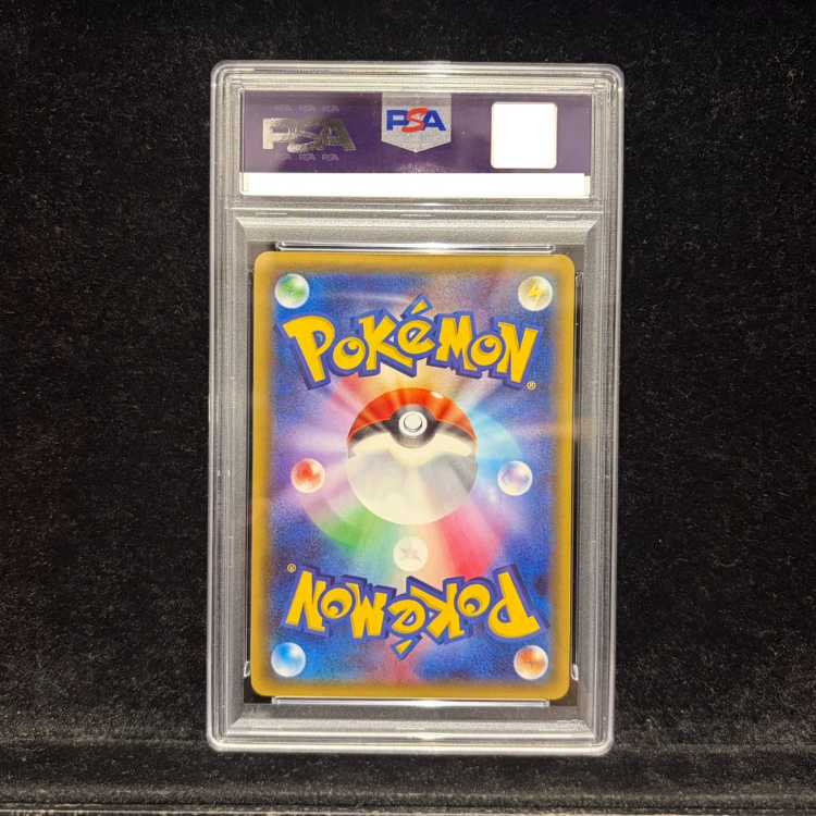 【PSA10】ブースターEX RR 007/032 1枚