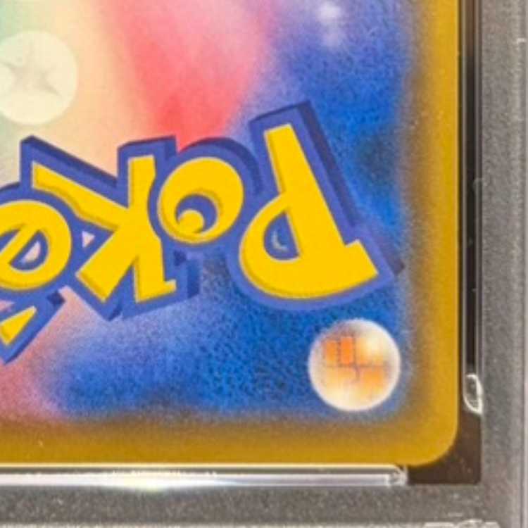 【PSA10】モクロー ムンクモクロー PROMO 290/SM-P 1枚