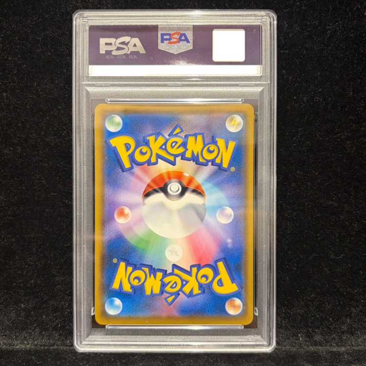 【PSA10】モクロー ムンクモクロー PROMO 290/SM-P 1枚