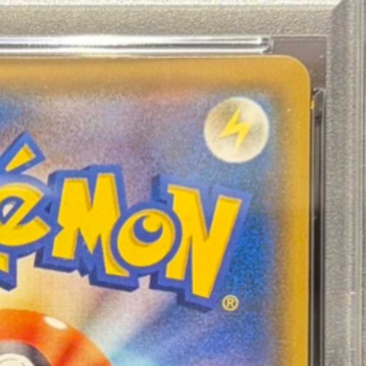 【PSA10】モクロー ムンクモクロー PROMO 290/SM-P 1枚