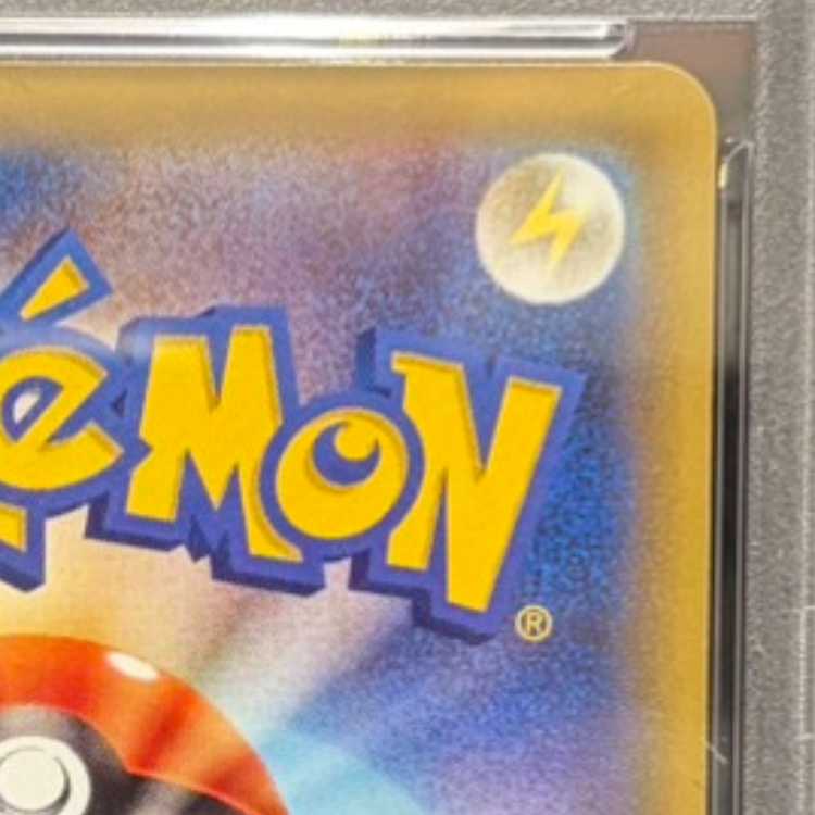 【PSA10】ピカチュウ PROMO 154/XY-P 1枚