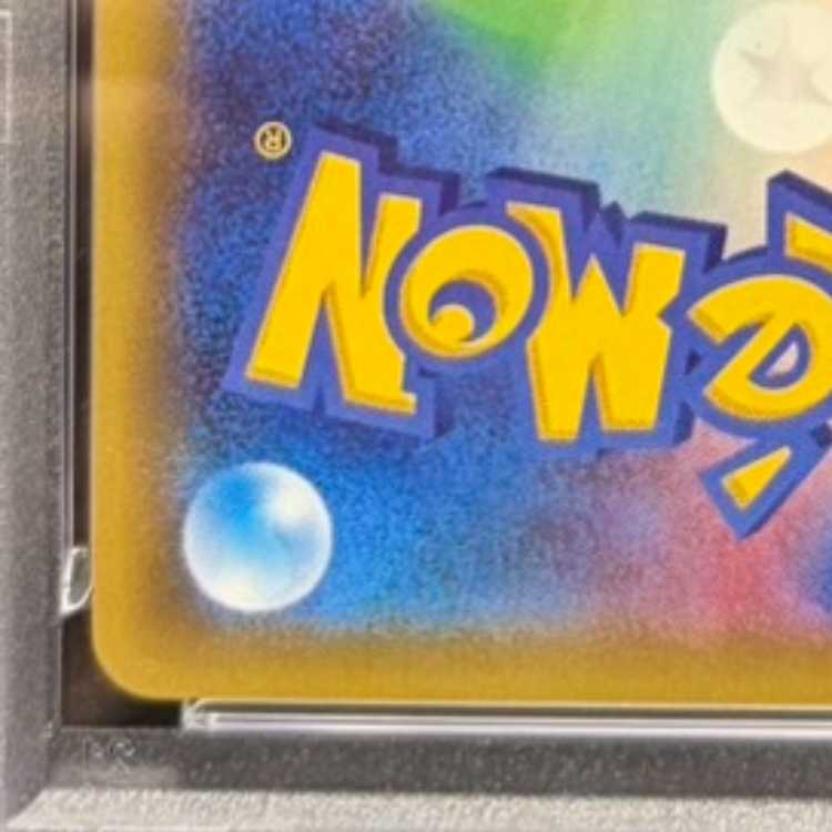 【PSA10】ピカチュウ PROMO 154/XY-P 1枚