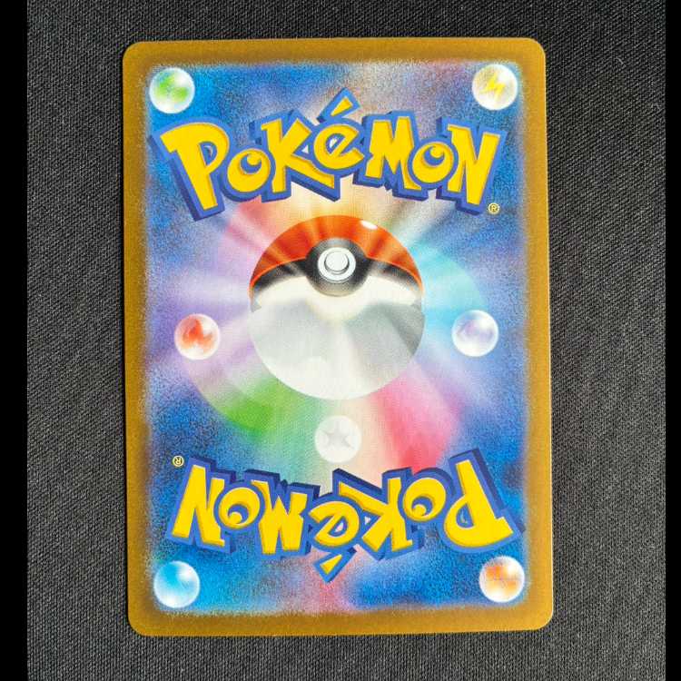 ＃エルフーンex SR 159/086 1枚