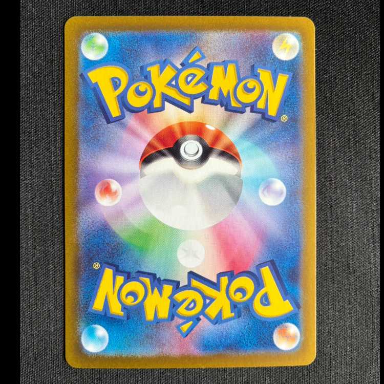 ＃ビビヨン AR 107/106 1枚