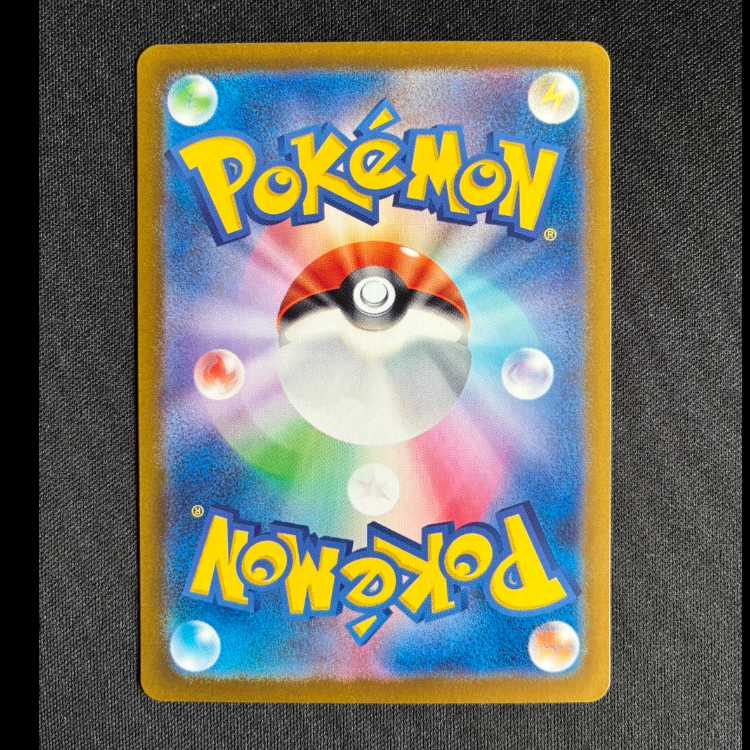 ＃ノココッチ AR 083/071 1枚