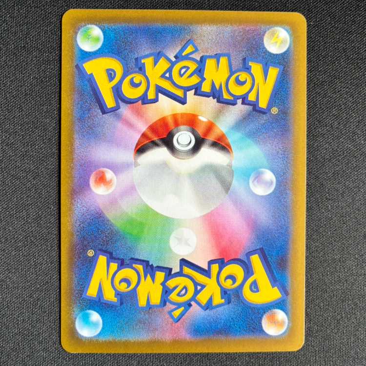 ＃ピッピ AR 086/080 1枚