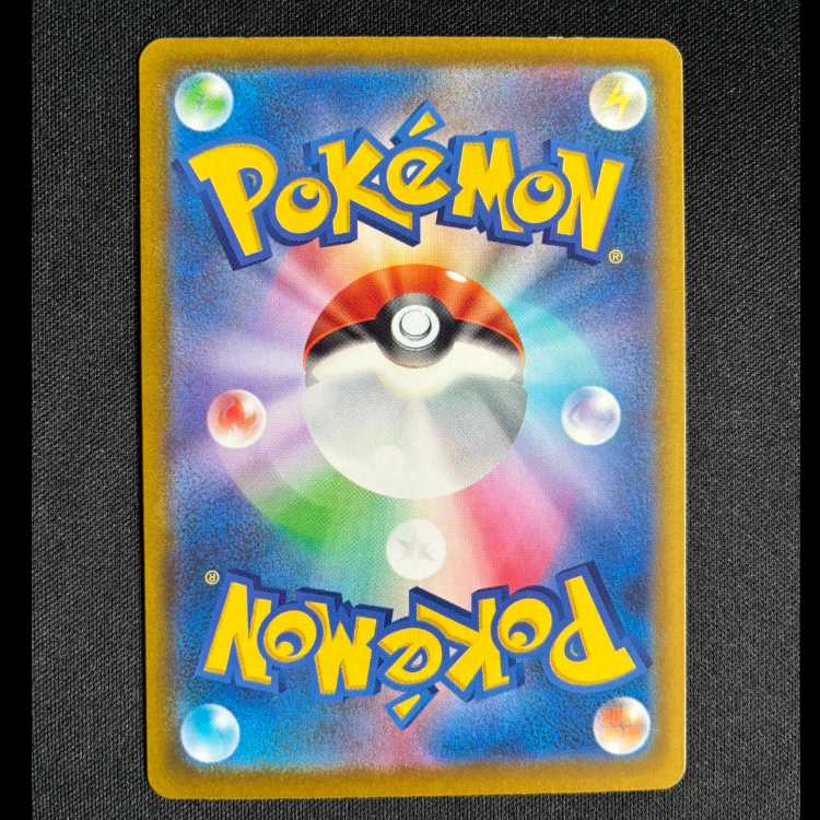 ＃コダック AR 199/193 1枚