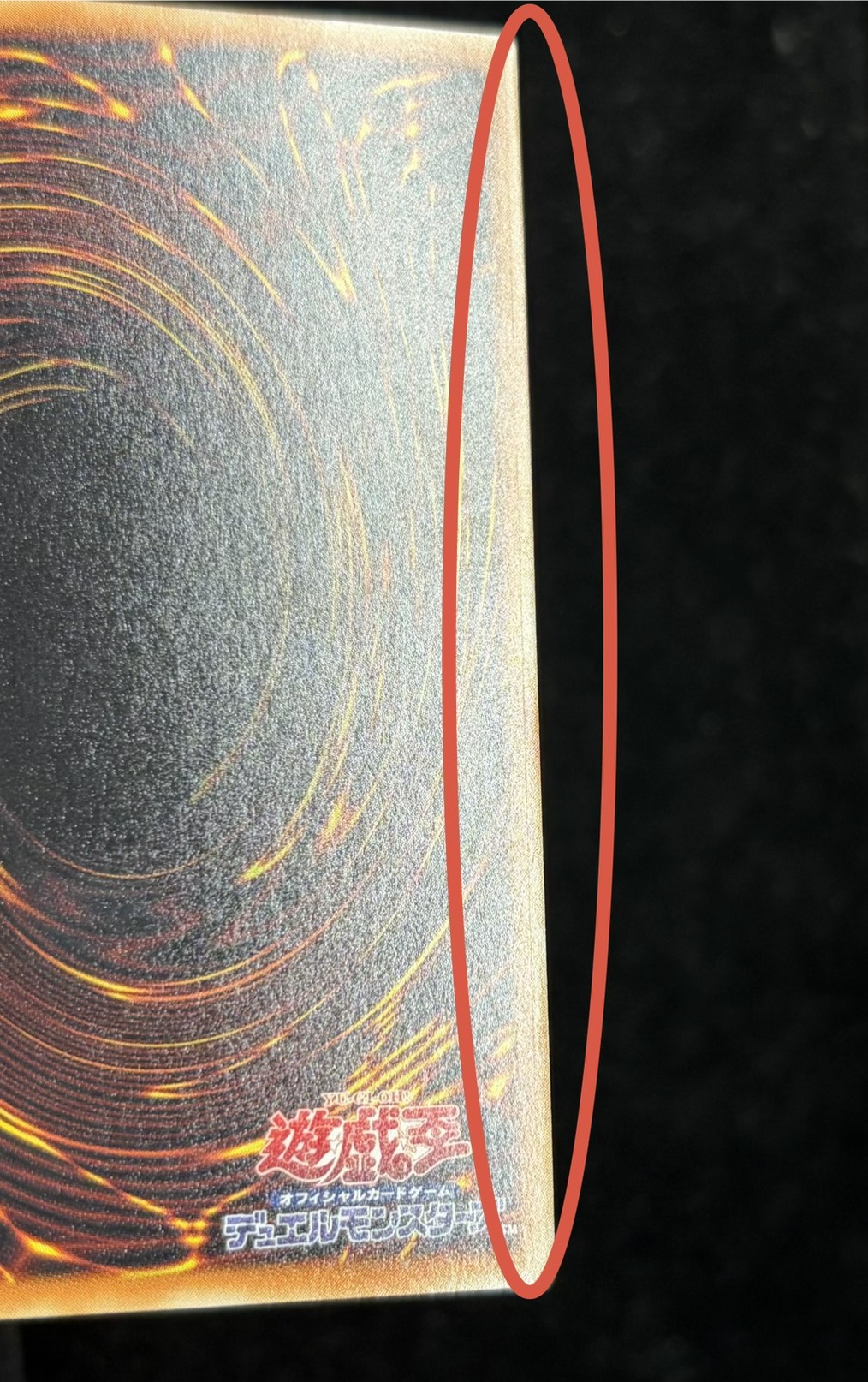 〔状態A-〕超銀河眼の光子龍フォトンハウリング【グランドマスター】{LOCR-JP010}《エクシーズ》 1枚