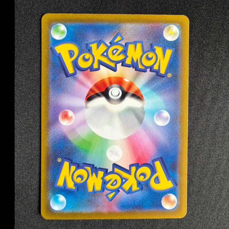 #リキキリン AR 083/071 1枚