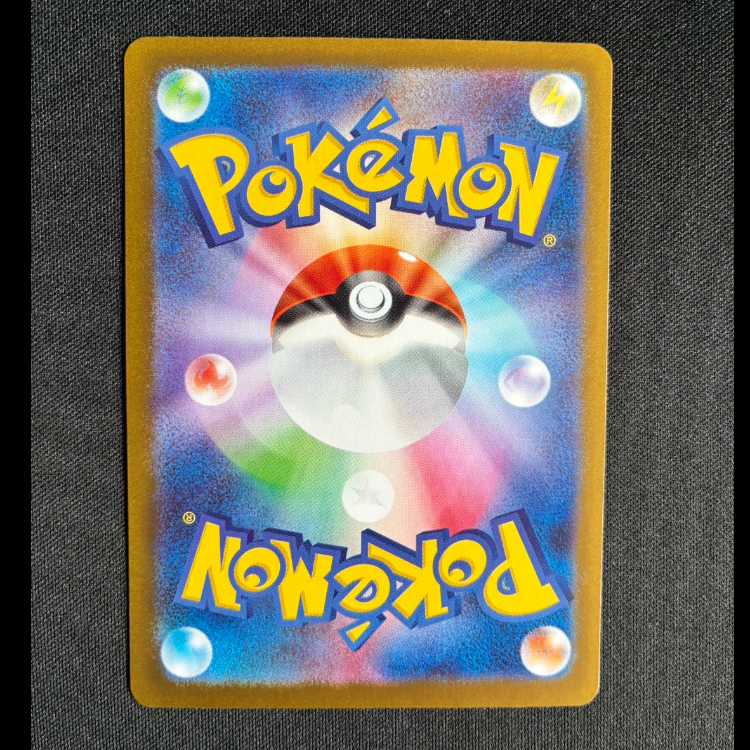 ＃メガサーナイトex SR 078/063 1枚