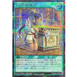 イシリアの棺【シークレット】{RD/KP24-JP048}《RD魔法》 1枚