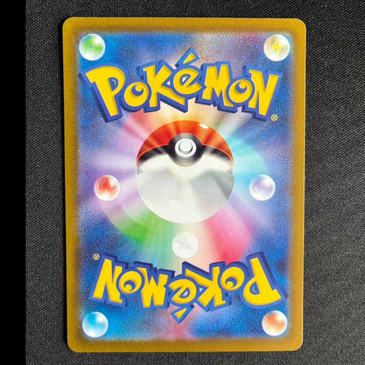 ＃フォクスライ AR 192/172 1枚