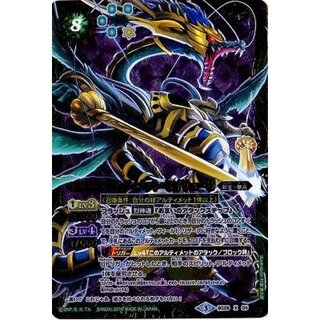 〔状態A-〕(2016/3)アルティメット・セイリュービ(イラスト違い/BSC27収録)【X-SEC】{BS28-X05}《緑》 1枚