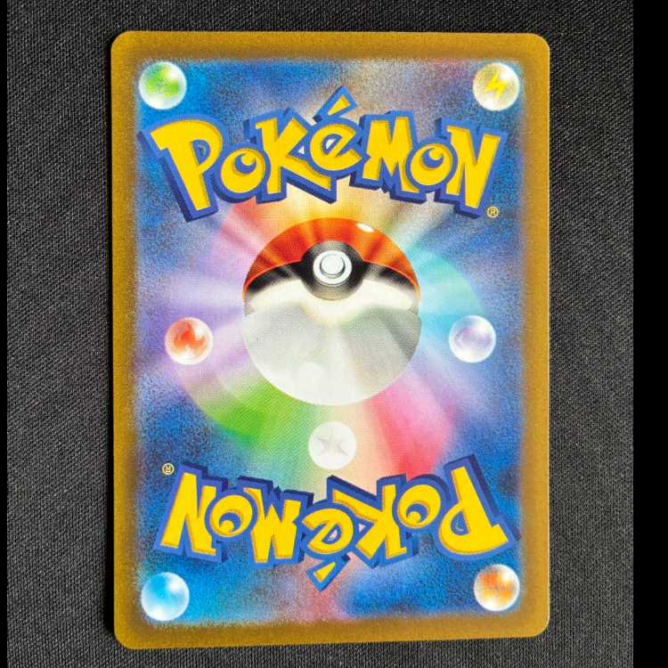 ＃コオリッポ AR 074/071 1枚