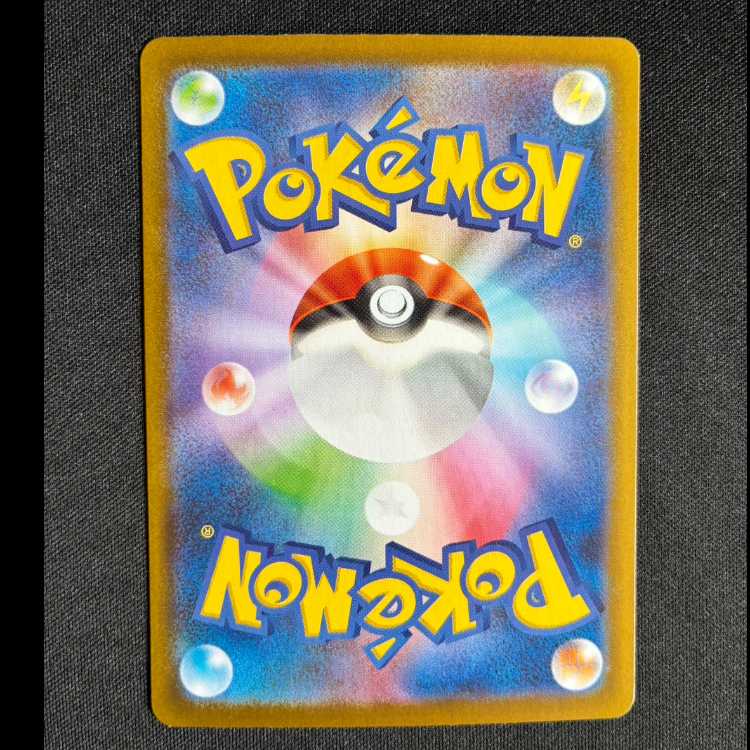 ＃ロケット団のラッタ AR 108/098 1枚