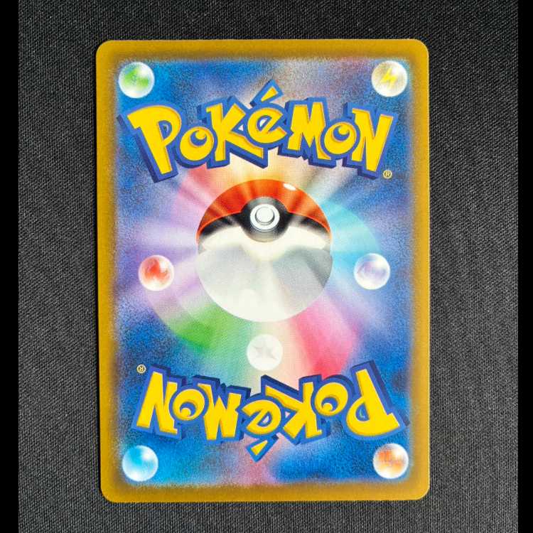 ＃バーベナとヘレナ SR 221/193 1枚