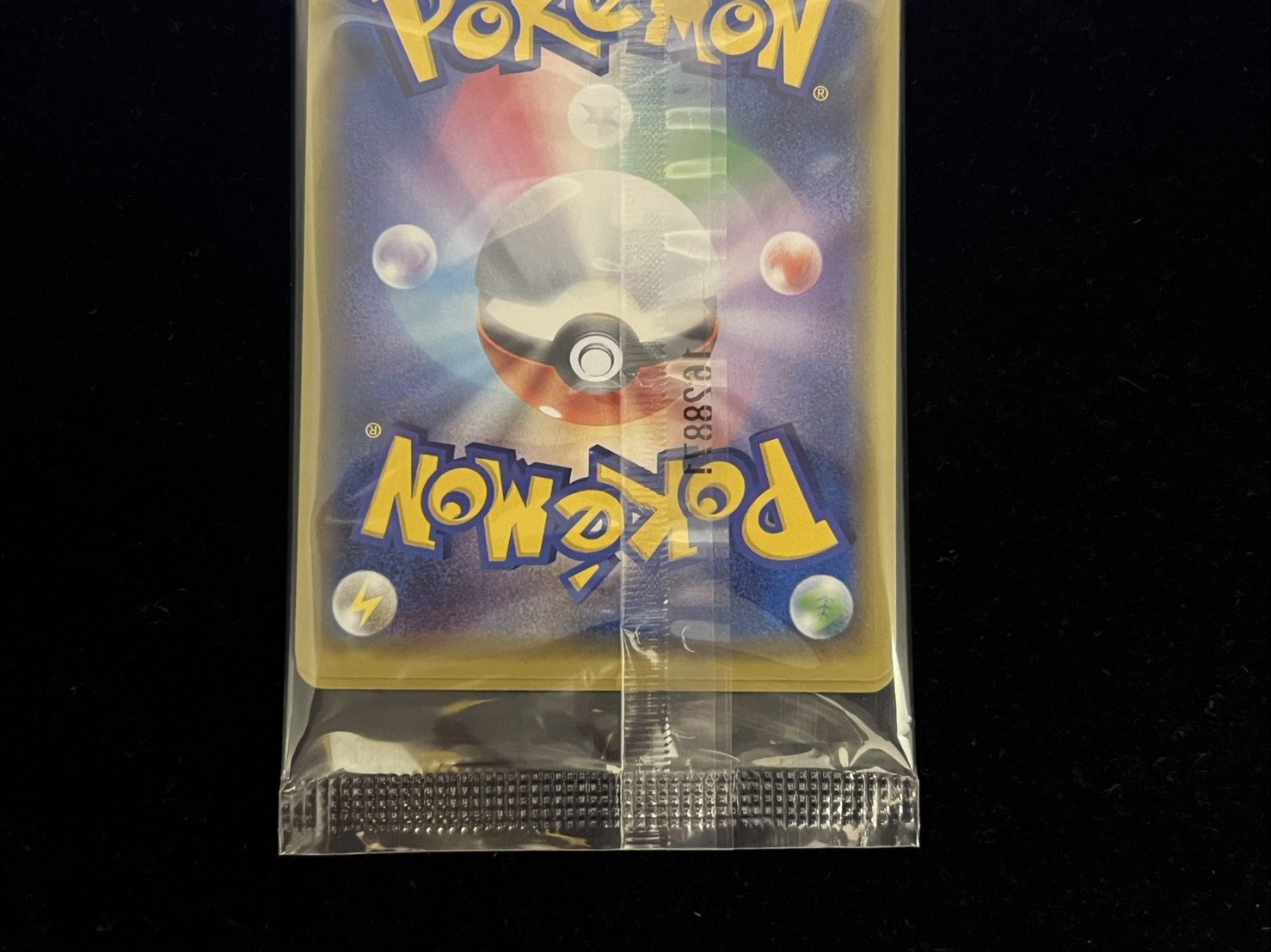 〔状態A-〕マリオピカチュウ(未開封)【P】{294/XY-P} 1枚