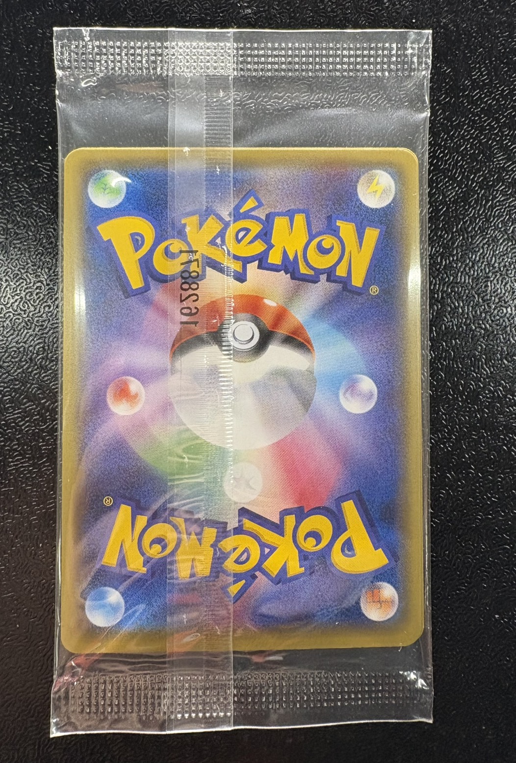 ルイージピカチュウ(未開封)【P】{296/XY-P} 1枚