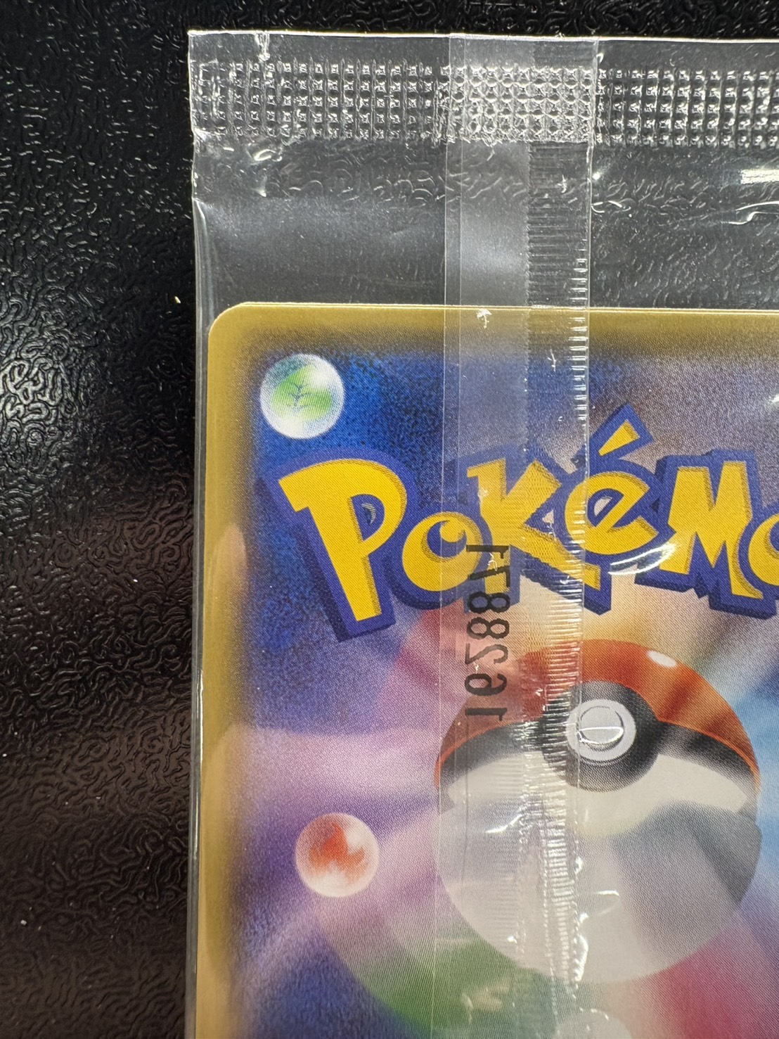 ルイージピカチュウ(未開封)【P】{296/XY-P} 1枚