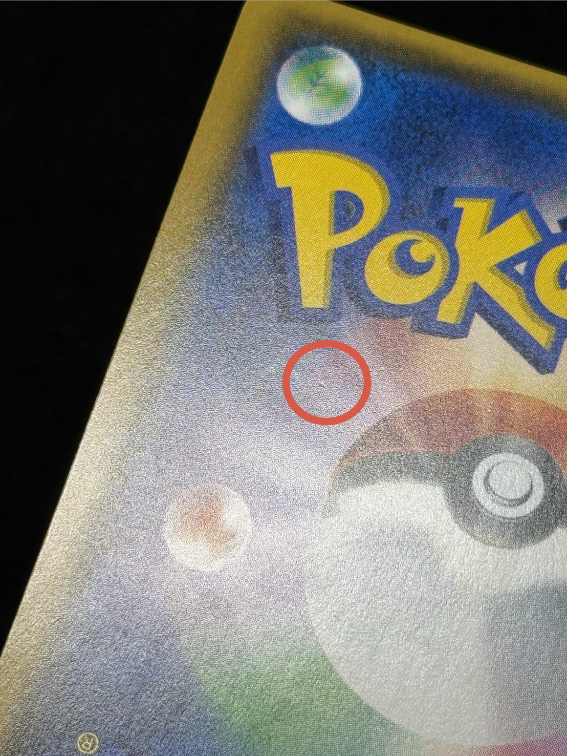 〔状態A-〕リーリエ【SR】{119/114} 1枚