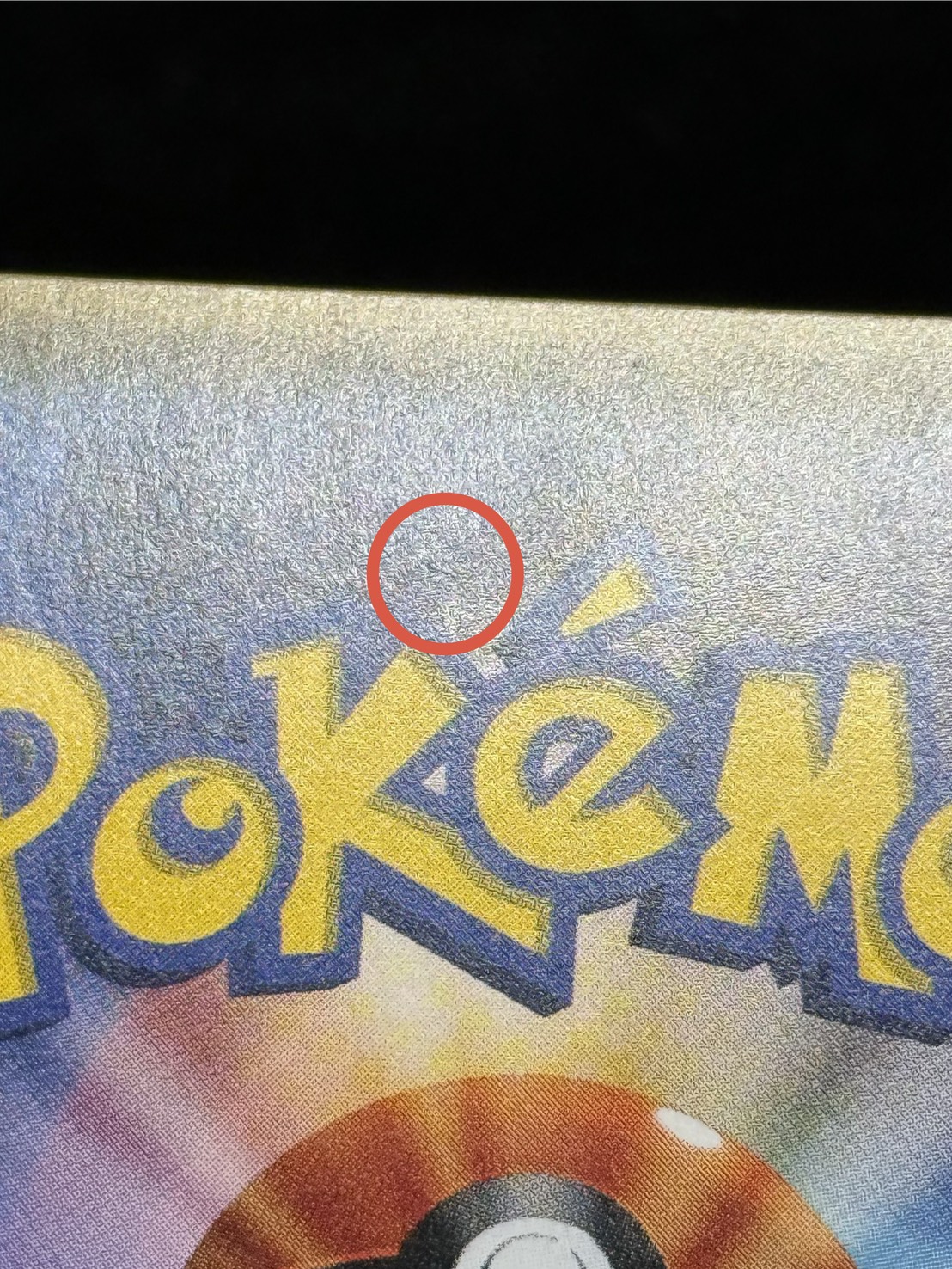 〔状態A-〕リーリエ【SR】{119/114} 1枚