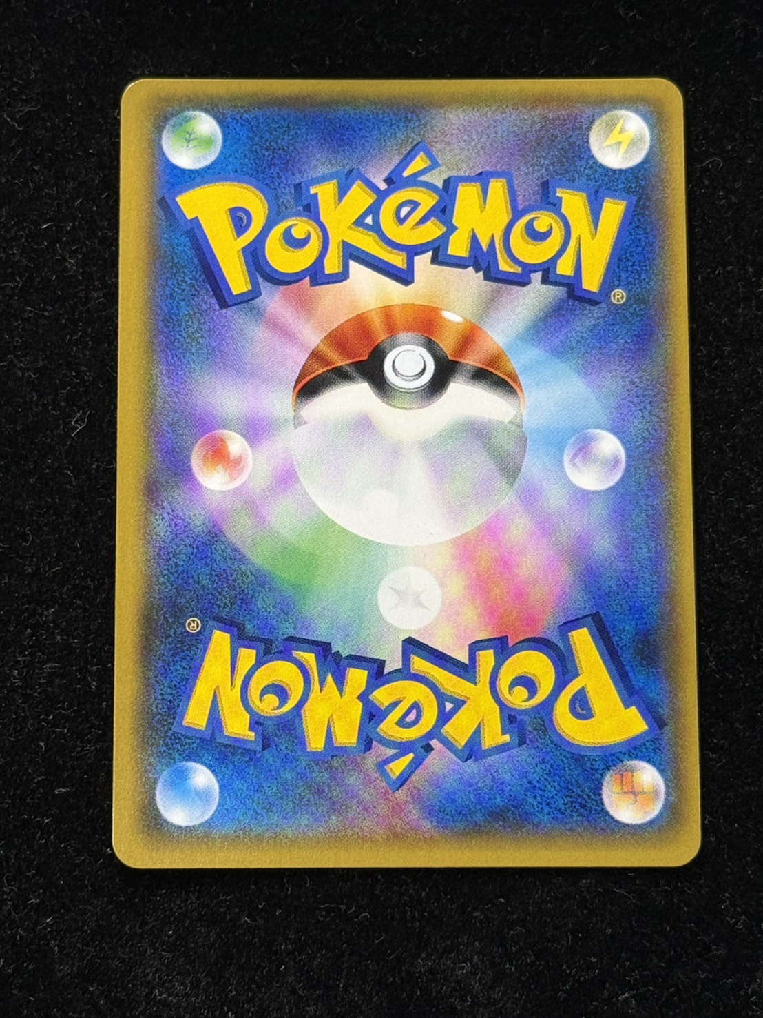 〔状態A-〕リーリエ【SR】{119/114} 1枚