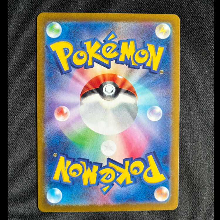 #カミツオロチex SR 115/102 1枚