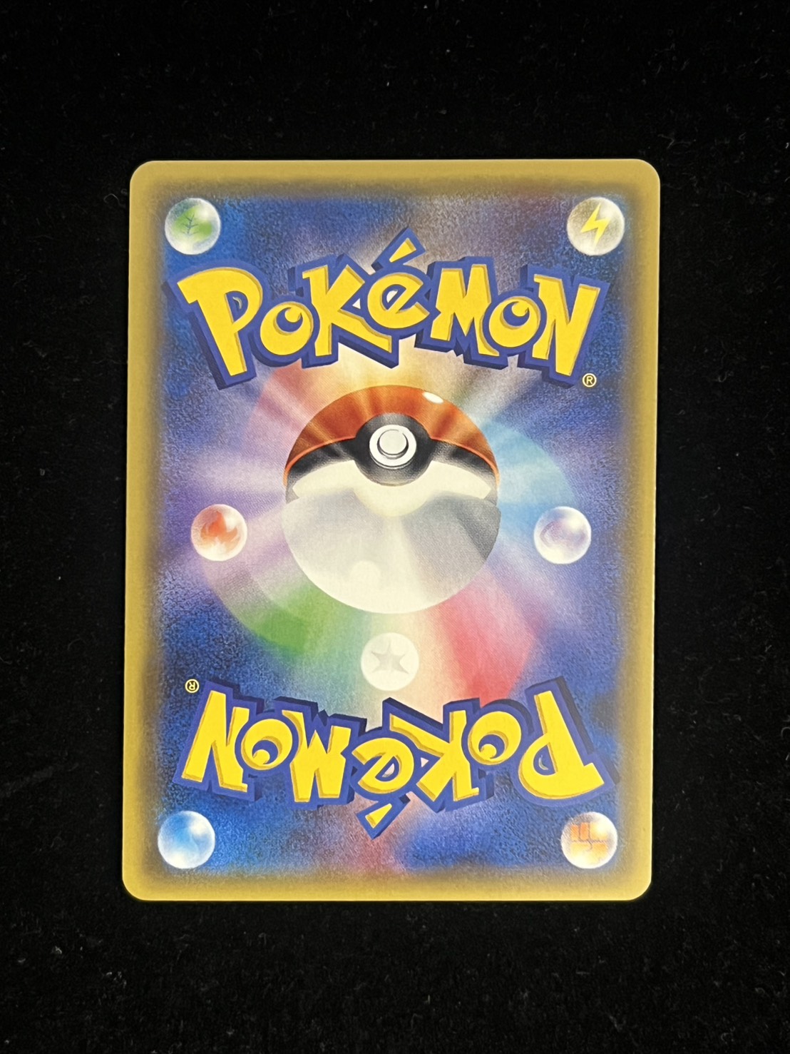 ピカチュウ(カードフェスタ2017)【P】{061/SM-P} 1枚