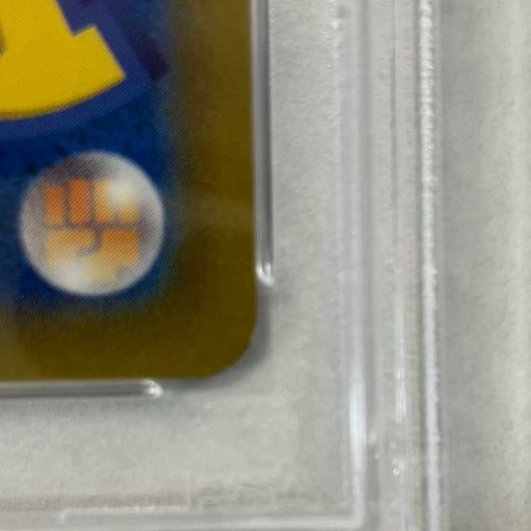 状態B【PSA10】ピカチュウVMAX CSR 223/184 1枚