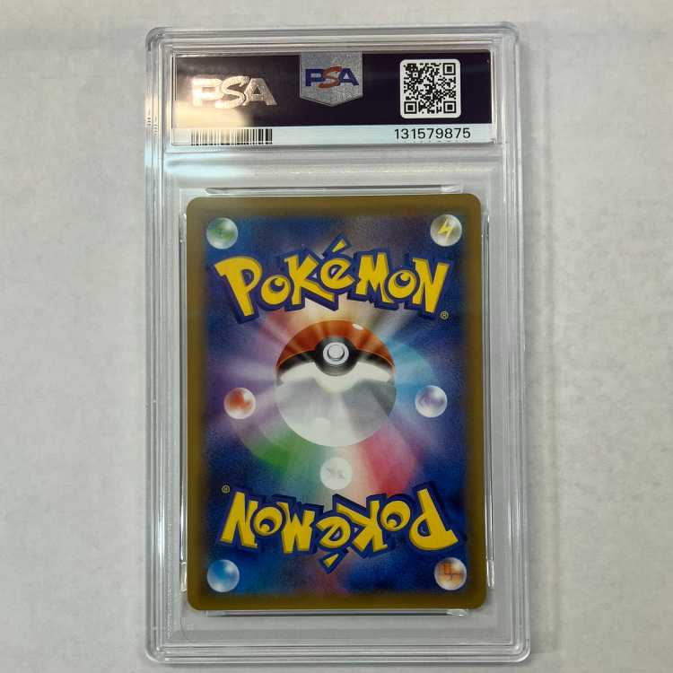 【PSA10】ラジュルネ SR 158/150 1枚