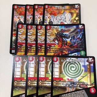 バーンメア・ザ・シルバー/オラオラ・スラッシュ